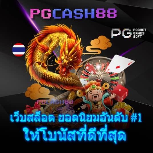 ยูฟ่า123
