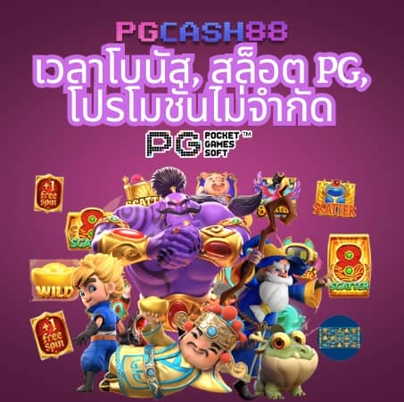 ยูฟ่า123